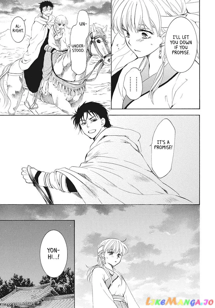 Yona of the Dawn Chapter 191 image 19_optimized